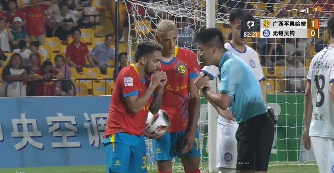 开云体育入口-雷恩球员禁区内侵犯犯规送走红牌遭质疑的简单介绍