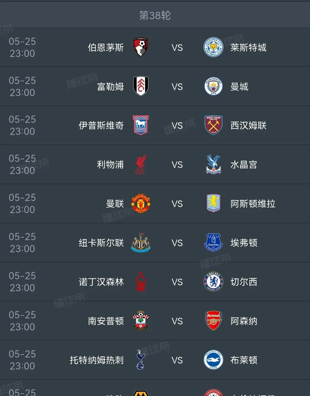 开云-曼城豪取客场胜利,领跑积分榜