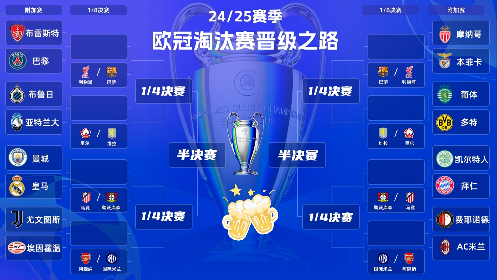 开云体育入口-亚特兰大客场逆转战胜,提升排名靠前的简单介绍