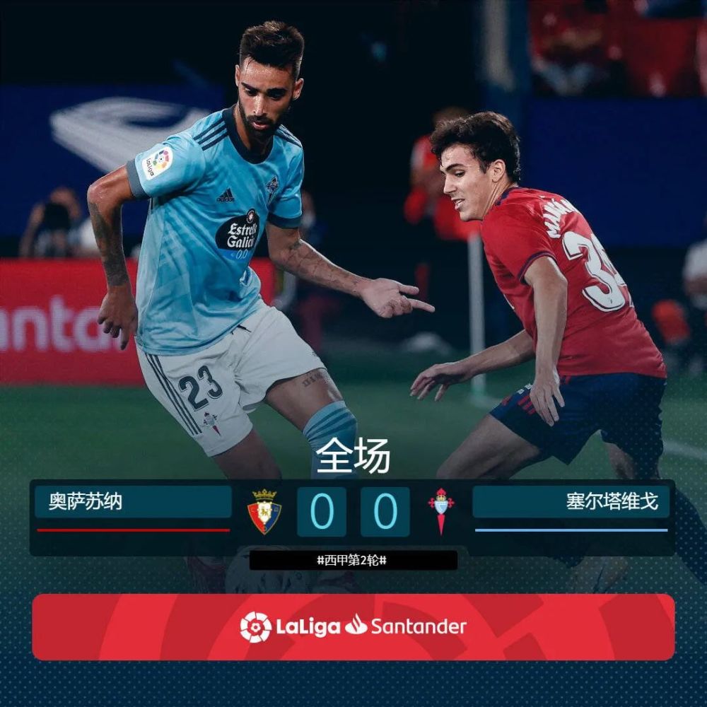 塞维利亚冲刺积分榜,挑战联赛强队 塞维利亚冲刺积分榜,挑战联赛强队