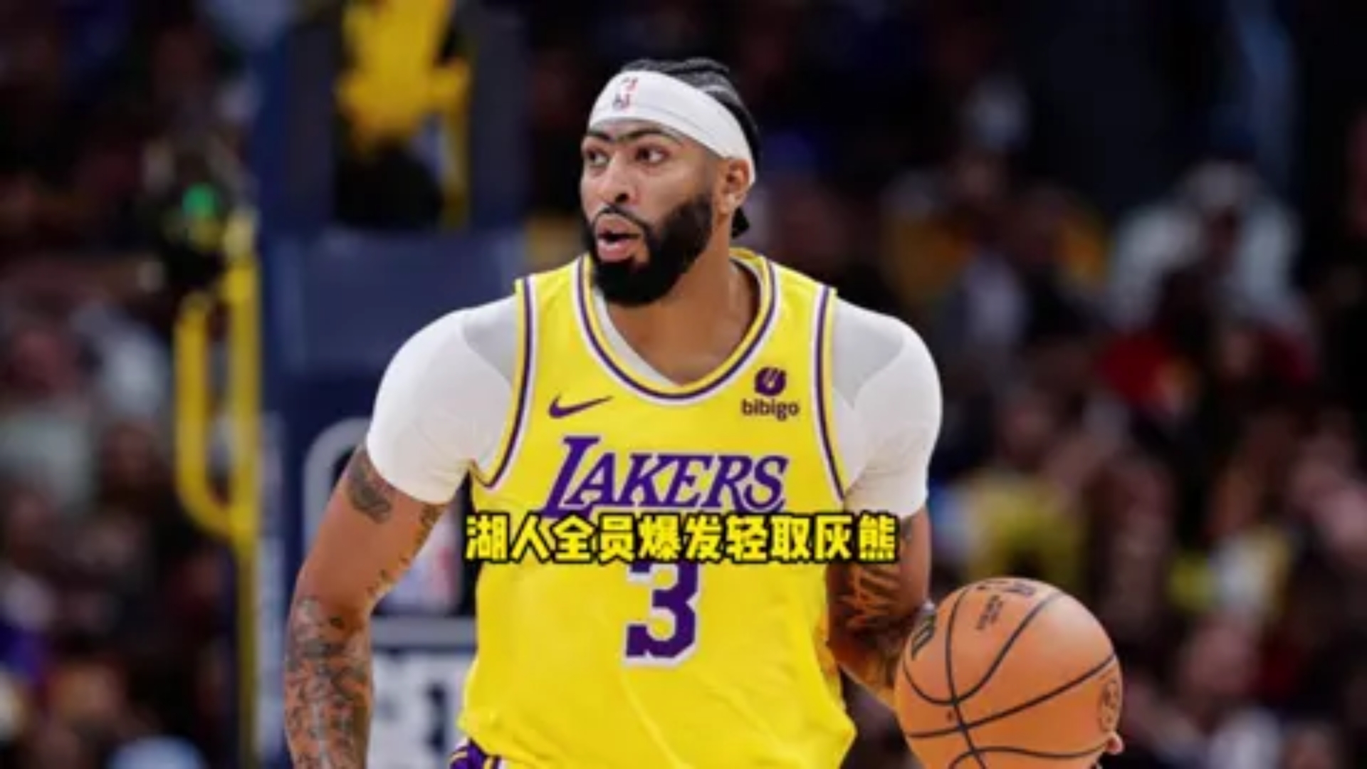 开云体育-雄鹿核心扛起球队，轻取灰熊冲击总决赛的简单介绍