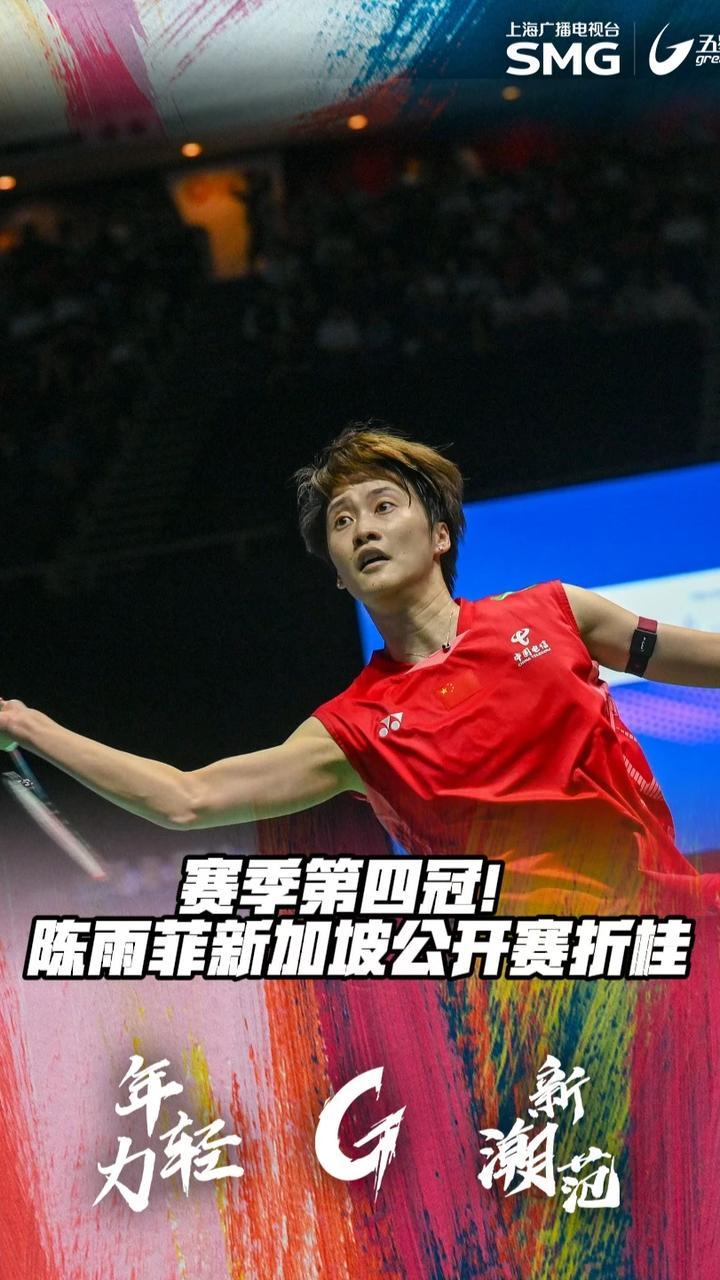 泰国队绝杀印度队,陈雨菲带队取胜 泰国队绝杀印度队,陈雨菲带队取胜