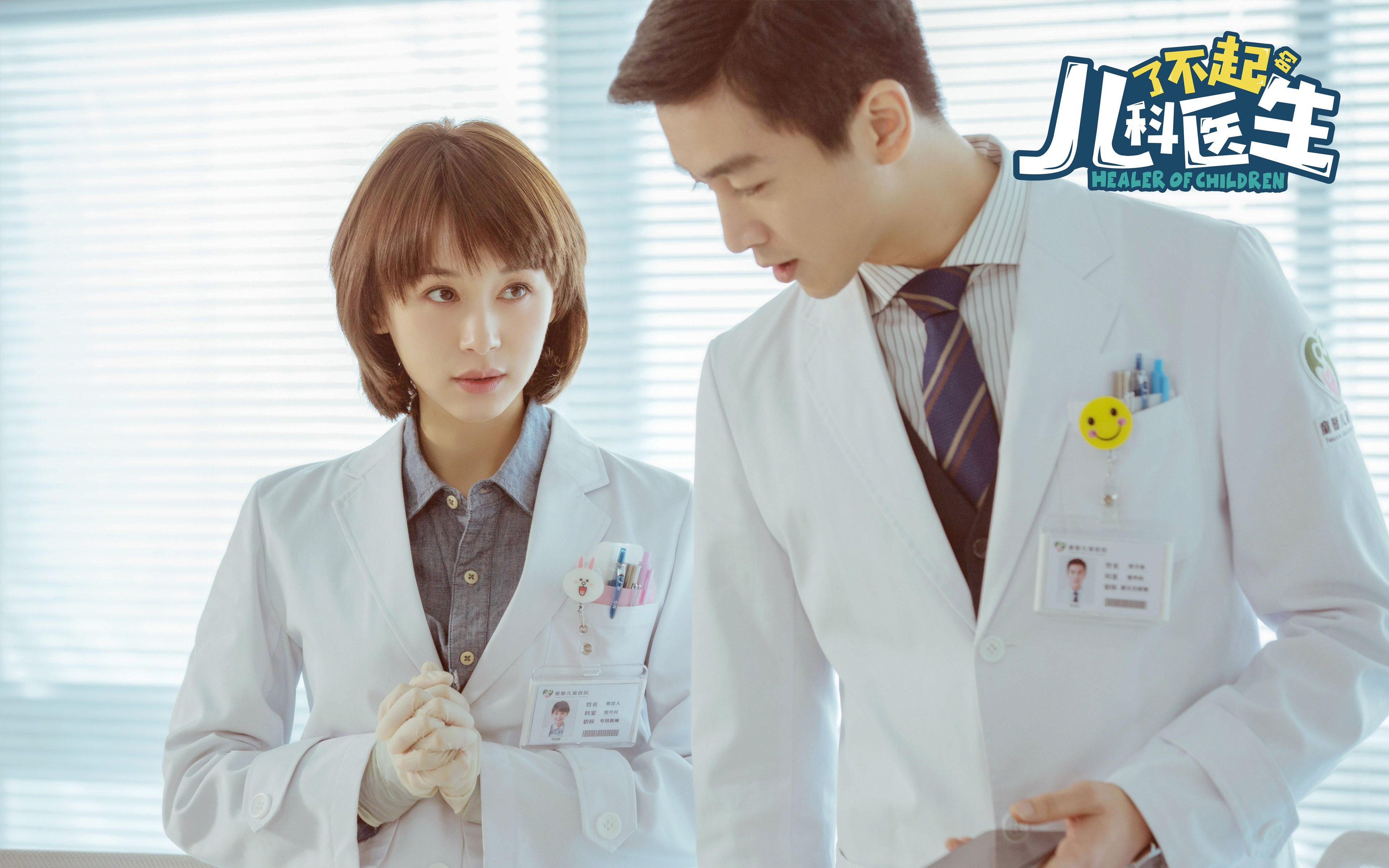 开云体育在线-两个主宰,字母哥狂飙破阵,爵士铁壁锁骑士