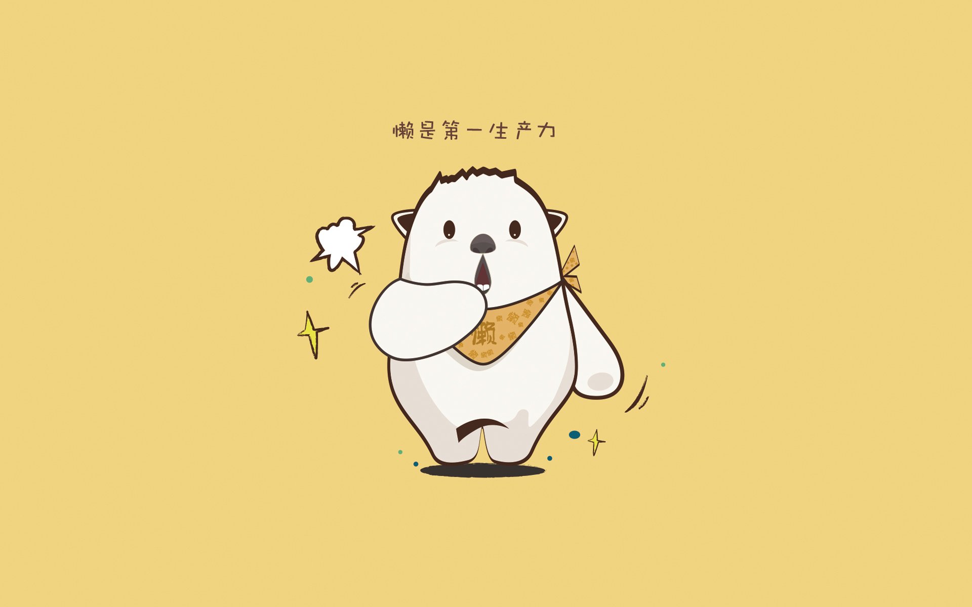 范弗利特44分创造历史！犹他爵士跨联赛险胜广东，定义唯一性之战